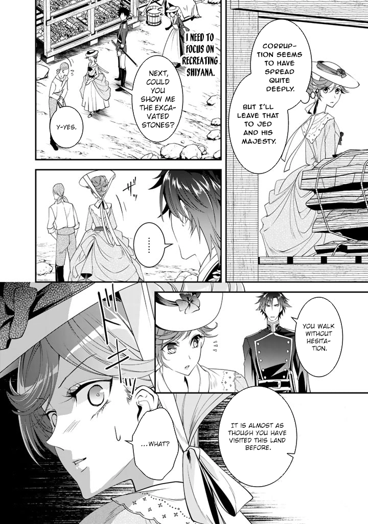 Crimson Shinigami suffered from sleeping princess Chapter 25 Page 2